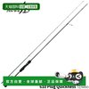日本直邮Yamaga Blanks 小型路亚竿蓝色 Current 610 插头快速