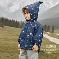 巴厘小猪 男童冲锋外套 夹棉棉服