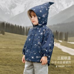 巴厘小猪 男童冲锋外套 夹棉棉服