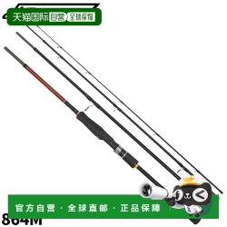 TAKAMIYA 日本直邮Eging Rod HB Concept Mobility Cast Eging 864M Eging