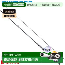 禧玛诺 日本直邮Shimano Seabass Rod 26 Lunamis B80MH