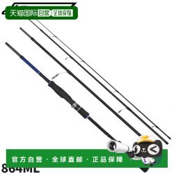 TAKAMIYA 日本直邮海鲈鱼竿 HB Concept Mobility Cast 海鲈鱼 864ML 移动