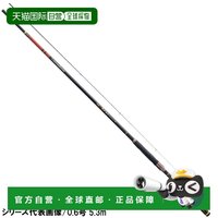 移动端：伽玛卡兹 日本直邮Gamakatsu Isopole Gamaiso Chinu 比赛特别 4 号 1 5.3m