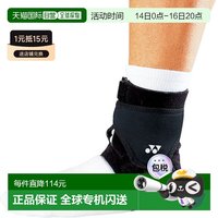 移动端：YONEX 日本直邮Yonex MusclePower 护踝踝网球配件 MPS40AK-007