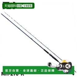 达亿瓦 日本直邮Daiwa 船竿 Kyokuei Hirame MH-270・K 2024 型号