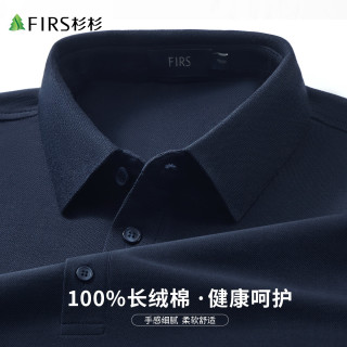 杉杉 长袖t恤男士26新款春秋纯色上卫衣服打底POLO衫男装