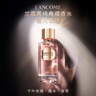 兰蔻 落月玫瑰朝露100ml菁纯典藏香水持久花香礼物礼盒装