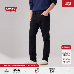 Levi's 美式休闲潮流男士经典502标准锥形牛仔裤29507 黑色 34 (32)