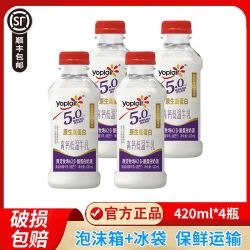 优诺 5.0A2β酪蛋白420ml*4瓶装高钙低温牛乳