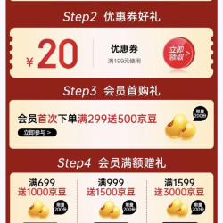 挑好物逛京东