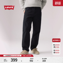Levi's 26年秋季新款男士美式复古休闲555宽松直筒牛仔裤 黑色 34 (32)
