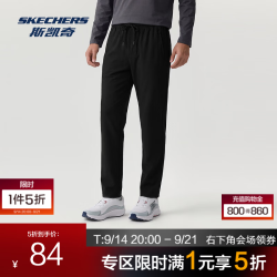 斯凯奇 速干运动裤男士时尚休闲百搭凉感梭织运动长裤P226M334 碳黑