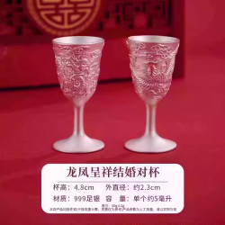 顺钦银楼 钦银楼 999足银龙凤呈祥结婚对杯纯银对杯银酒杯送结婚新人