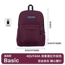 JANSPORT 男女款双肩包 4QUT