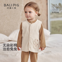 巴厘小猪 婴儿马甲  宝宝背心