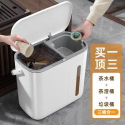 飞达三和 茶水桶茶渣桶干湿分离茶叶过滤垃圾桶茶桶茶台废水桶功夫茶具配件 三合一茶水桶