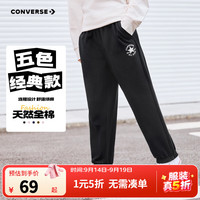 匡威 童装男童长裤秋季新款 （多色可选）
