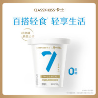 卡士 007厚凝乳无蔗糖低GI益生菌原味酸奶750g桶装