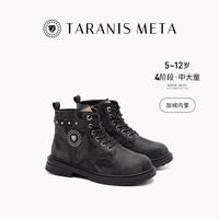 泰兰尼斯 META儿童马丁靴 冬季新款加绒低帮英伦风靴子 灰色