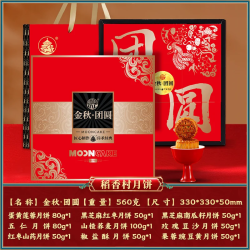 稻香村 广式月饼金秋团圆 9饼9味 礼盒装