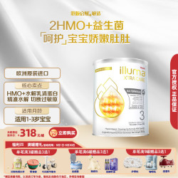 雀巢 启赋敏适HA 适度水解 低敏HMO 婴幼儿奶粉 适度水解 HA 3段 800g*1罐