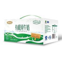 完达山 心选牧场有机纯牛奶250ml*16整箱营养全脂早餐
