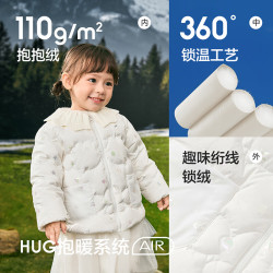 巴拉巴拉 女童羽绒服 甜美花边翻领