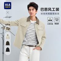 海澜之家 夹克男26新款休闲商务时尚梭织翻领休闲外套男秋季 米杏