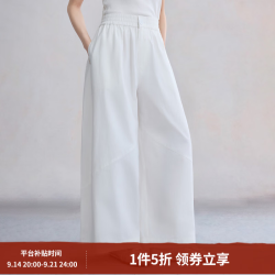 茵曼 纯棉时尚松弛感弯刀裤