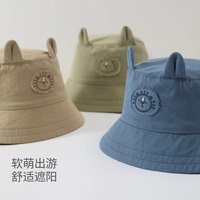 巴厘小猪 宝宝渔夫帽 防晒遮阳帽（多色可选）