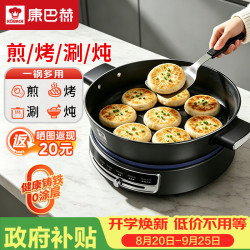 康巴赫 0涂层铸铁电饼铛3-5人家庭用烙饼电煎锅加大加深多功能一体2026新款无涂层电饼档34cm电炒锅6L电锅