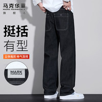 马克华菲 牛仔裤男士春夏季宽松直筒阔腿裤子男潮牌休闲裤男裤 黑色