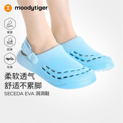 moodytiger 儿童凉鞋柔软透气26新款夏季户外包头沙滩男女童洞洞鞋 蔚蓝色/卷云蓝 36