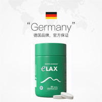 bicoy 清清片30粒秋葵通益生菌便肠道膳食秘噗噗片