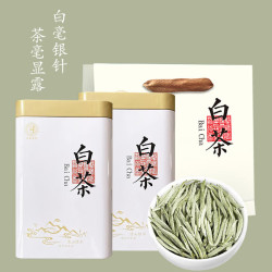 白毫银针 特级 白茶 中秋礼盒装 80g