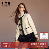 lime 朗姿莱茵福莱尔法式香风钻饰蝴蝶结毛呢外套女26冬 米白色 M