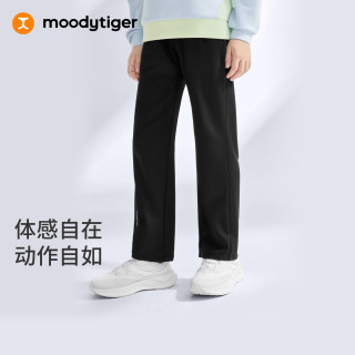 moodytiger 儿童裤子柔软挺括26春秋款男童运动裤弹力透气休闲女童直筒裤 炭黑色 130