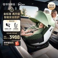 虎贝尔 E360prolite新国标儿童安全座椅汽车0-22岁车载宝宝椅i-Size绿色