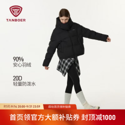 坦博尔 泡芙短款羽绒服TB5530328D