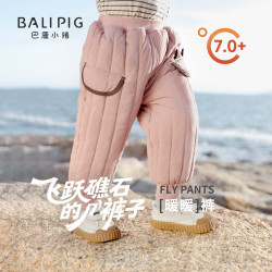 巴厘小猪 加绒加厚  儿童棉裤