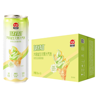 大窑 益生元果汁汽水 0糖0脂 哈密瓜冰激凌味 330mL*24罐 碳酸饮料