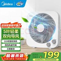 美的 电风扇 家用鸿运扇五叶轻音柔风卧室宿舍节能省电台扇  KYT25-22MW 桌面转页扇