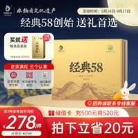凤牌 经典58 云南凤庆滇红特级 250g*2 红茶礼盒