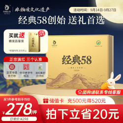 凤牌 经典58 云南凤庆滇红特级 250g*2 红茶礼盒