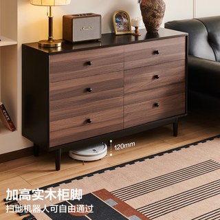 全友 复古风六斗柜 卧室储物收纳柜