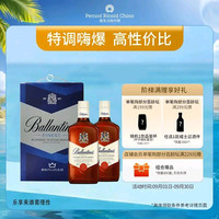 百龄坛 X 特醇 威士忌 500ml双瓶装  礼盒中秋送礼