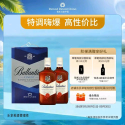 百龄坛 X 特醇 威士忌 500ml双瓶装  礼盒中秋送礼