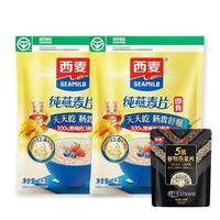 西麦 即食纯燕麦片2120g