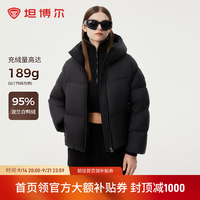 坦博尔 秋冬短款加厚羽绒服TBF530336Z