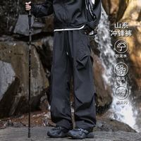尺度保罗 秋季新款 户外登山运动男士直筒冲锋裤 黑色款
